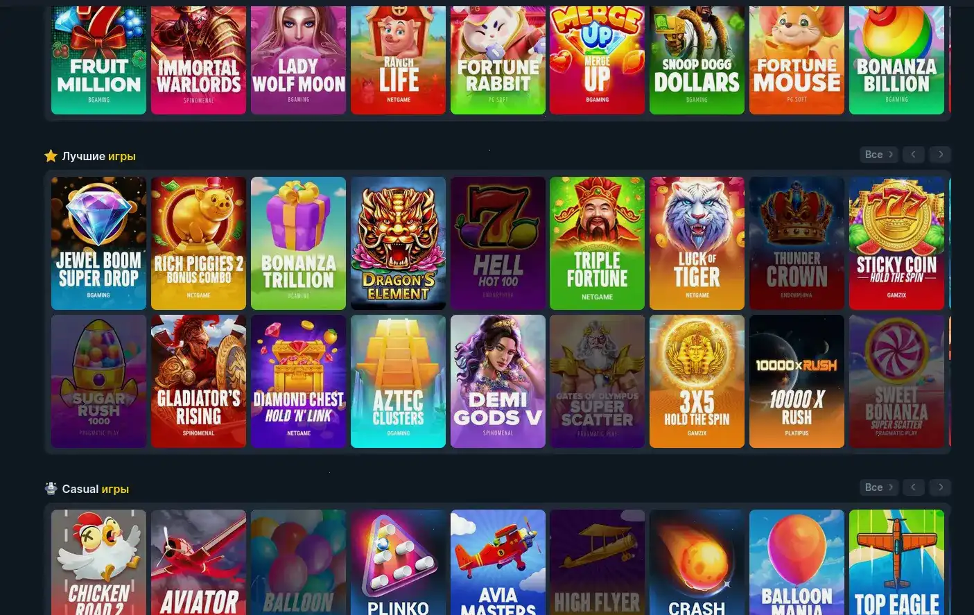 Motor casino мобильное приложение